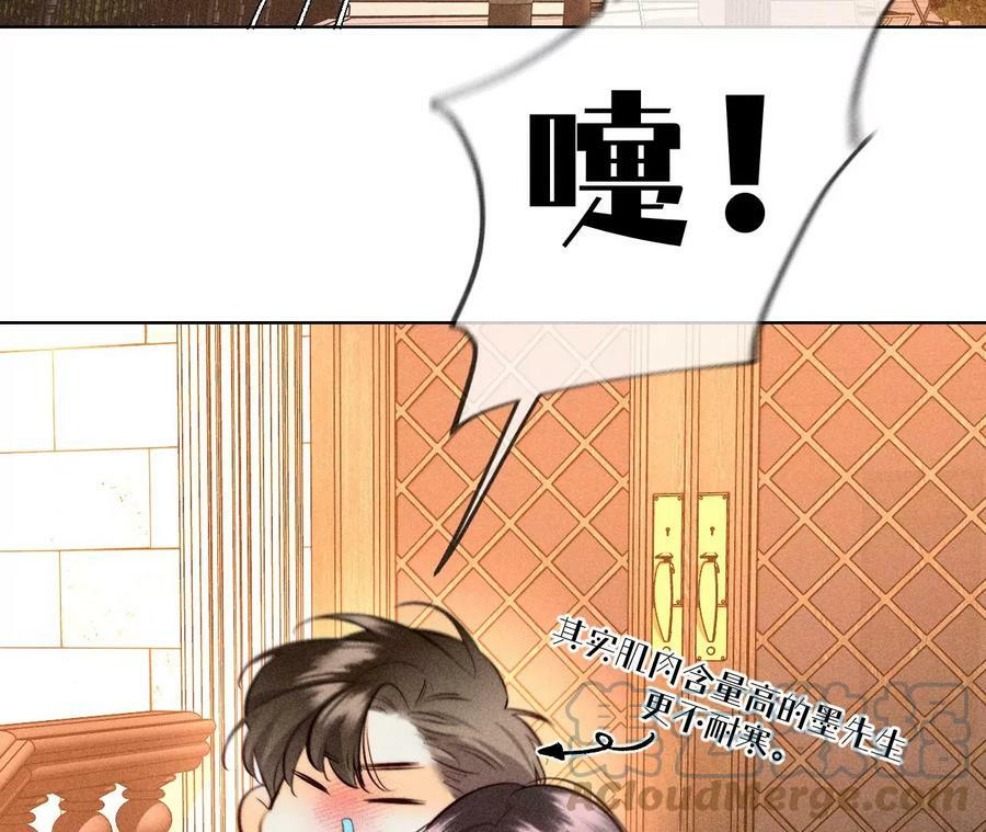 101·不正经按摩与婚纱照81