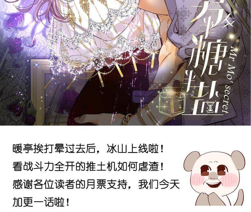 21·王者上线（尾页有福利）89