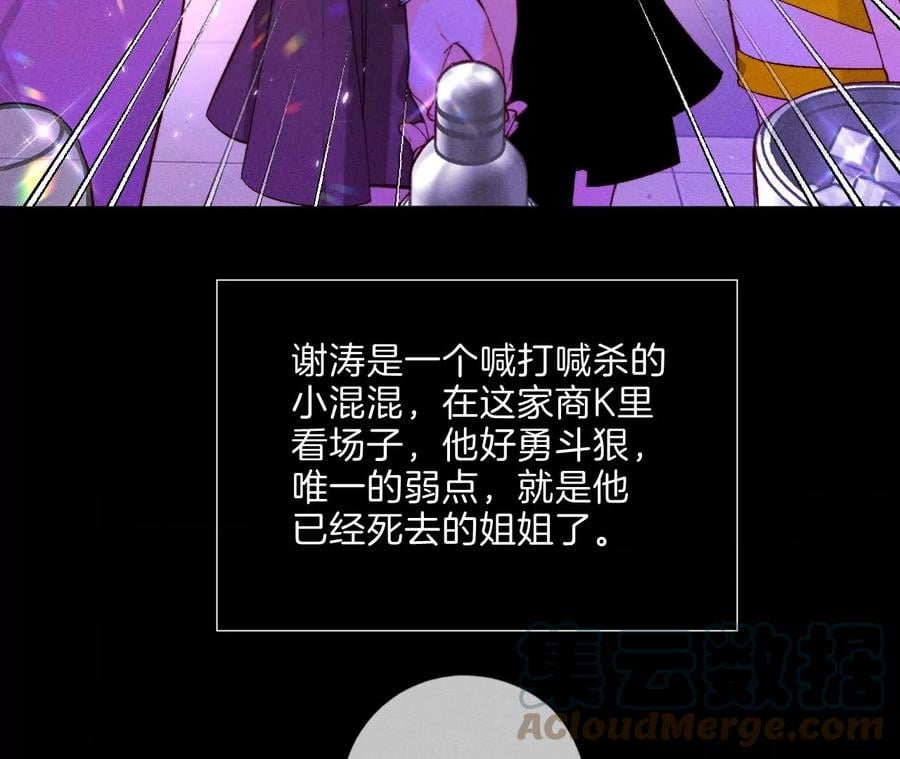 49·今晚陪我20