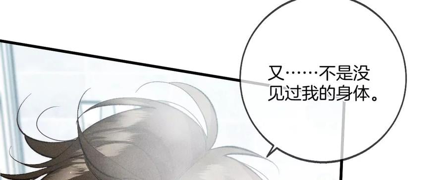 42·我给你脱！44