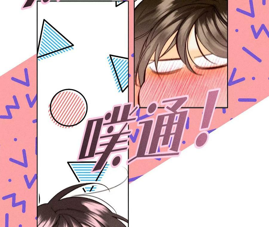 109·老师的一对一补习31