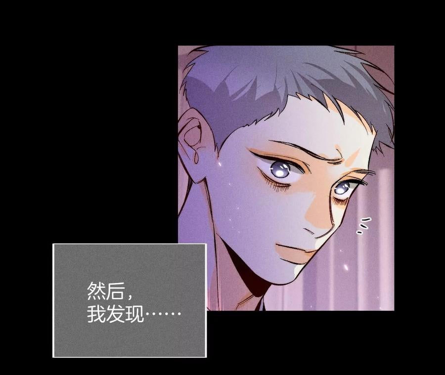 53·该谁牺牲色相？19