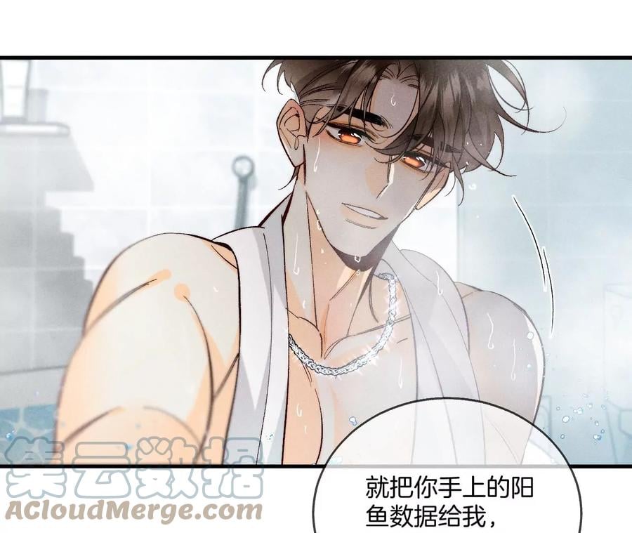 43·让我包养你51