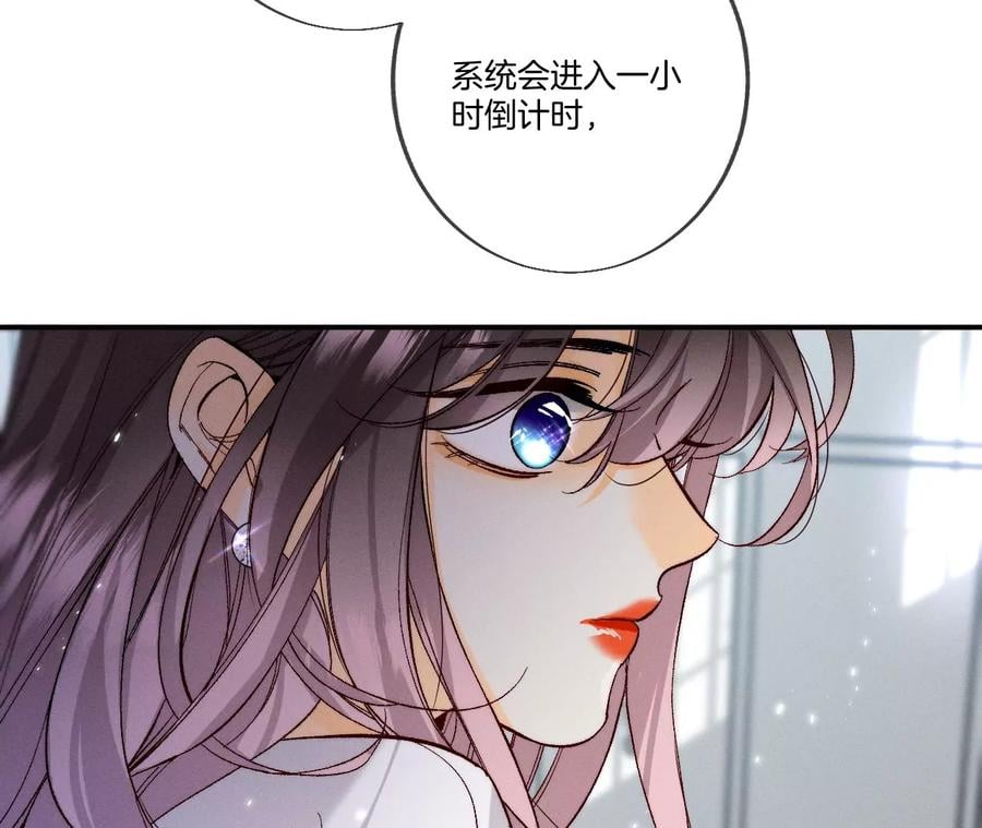 36·亭亭的底牌56