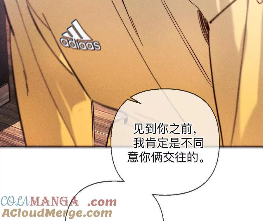 俺稀罕你！68