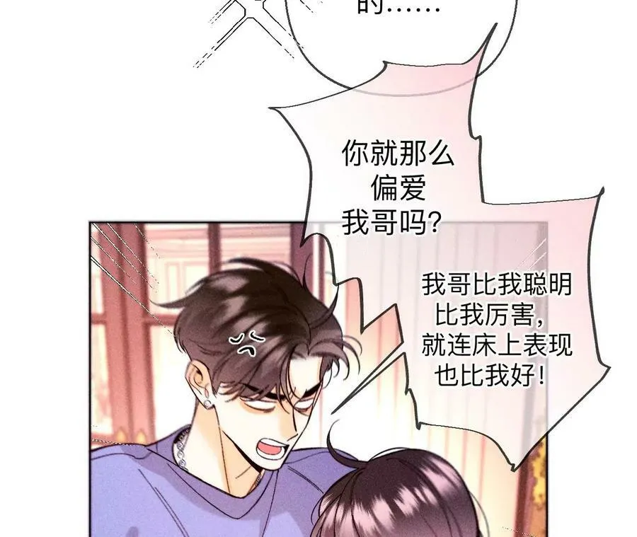 127·最后一个六合社成员35