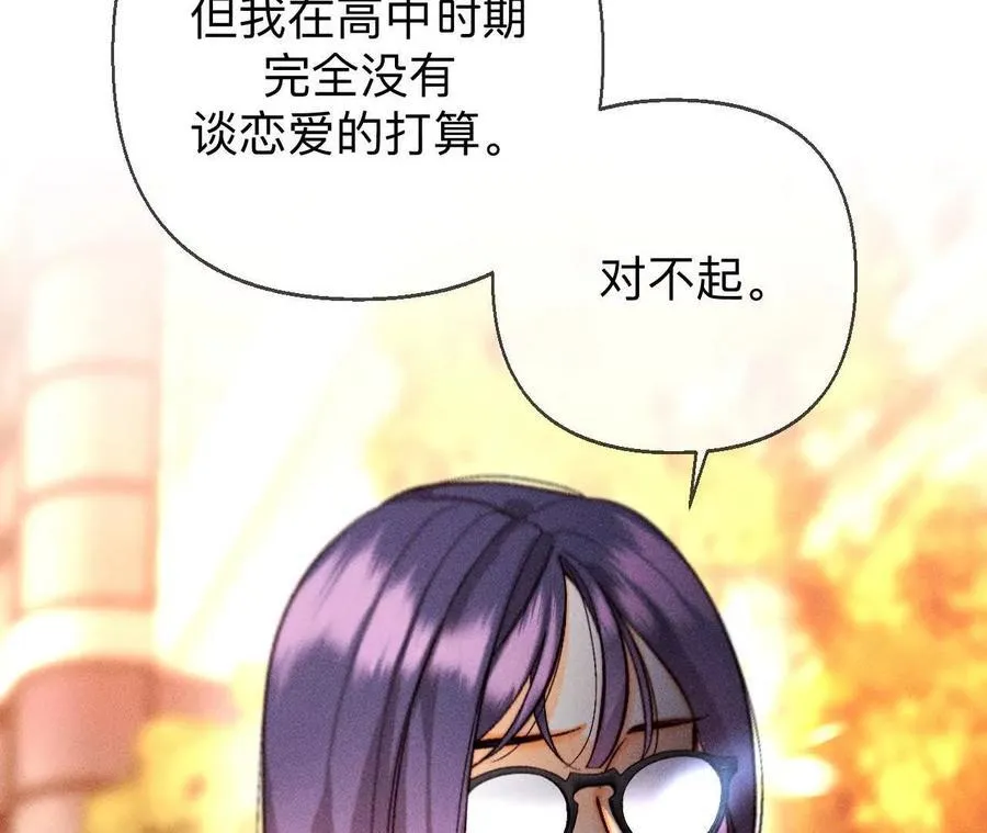 唯一灵魂之伴侣39