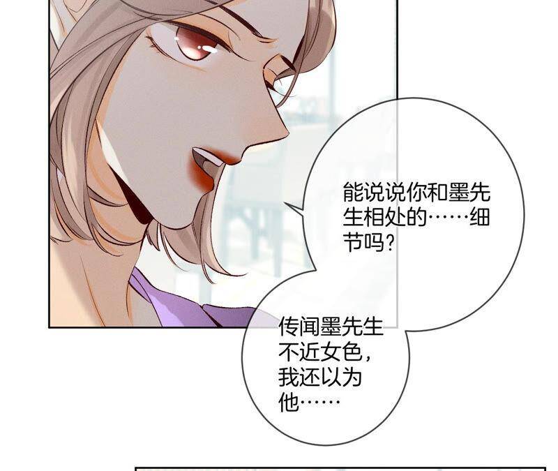 04·墨先生只有三秒10