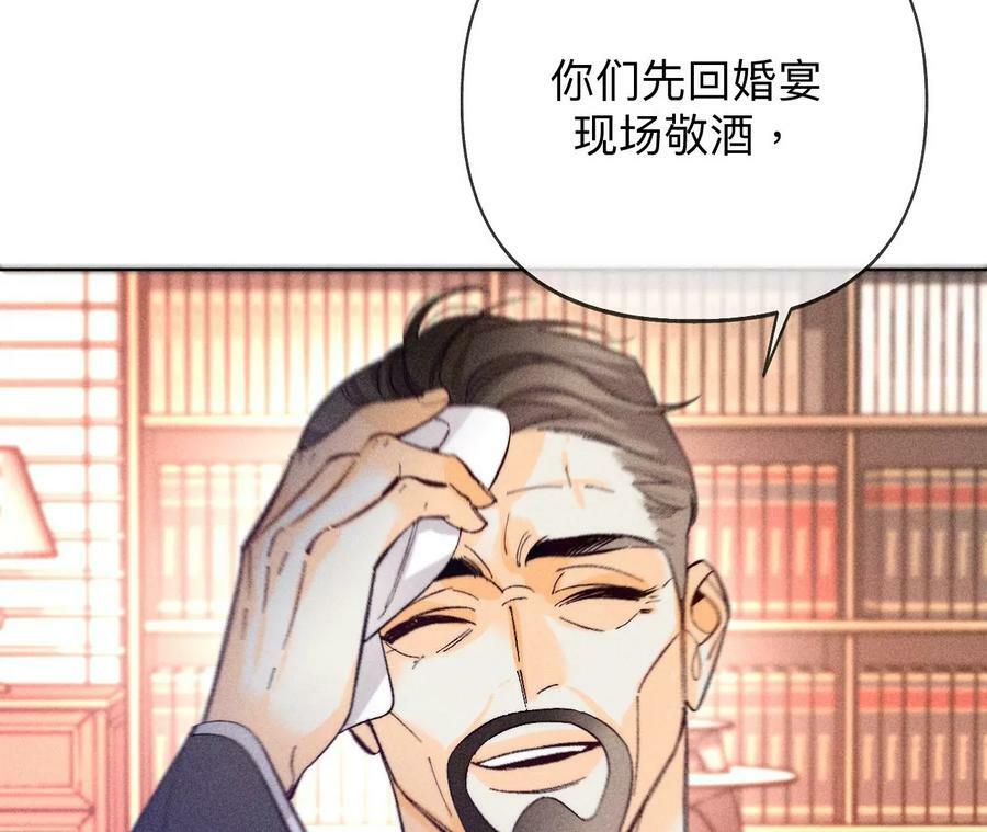106·敌意44