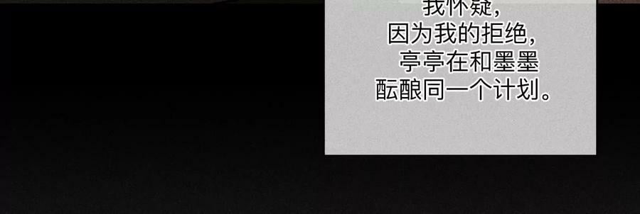 138·败露21