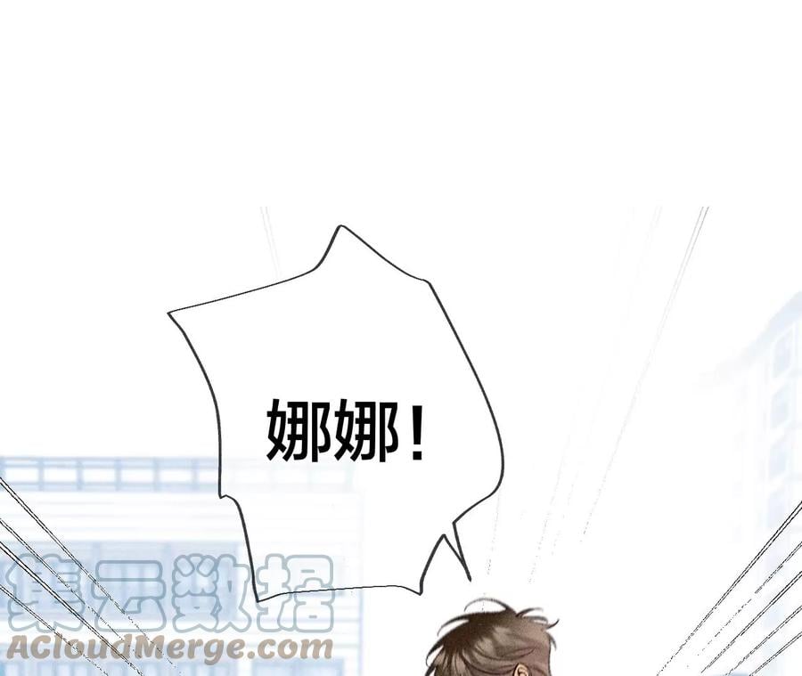 60·我没吃醋！76