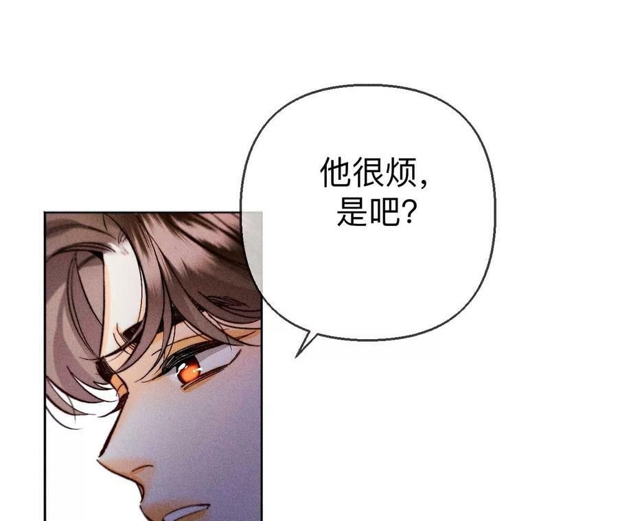 139·摊牌38
