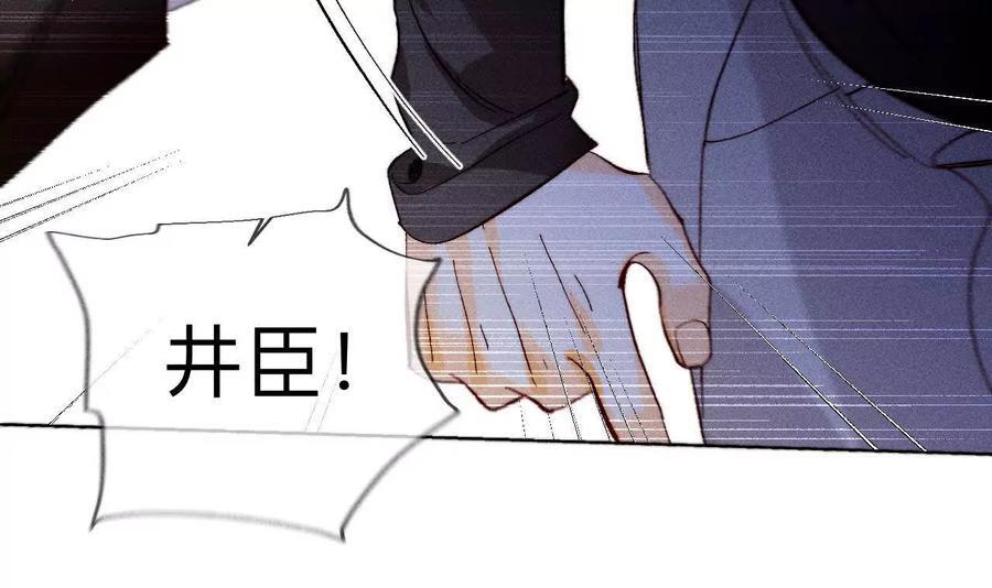 145·他杀了阿蕊！65