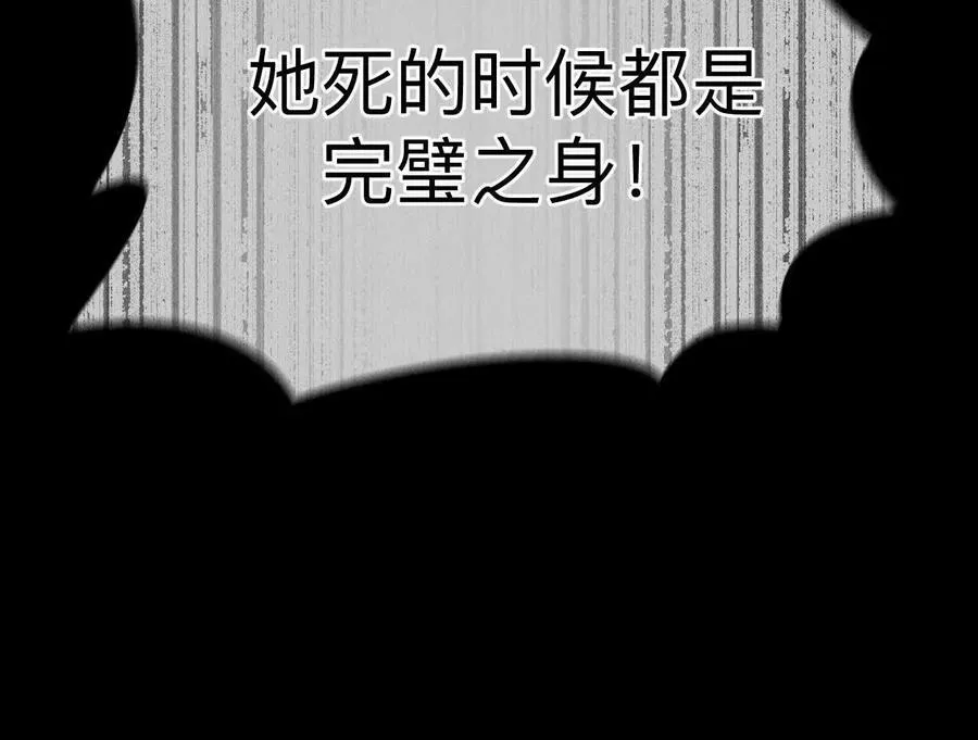 前世未有的新线索！73