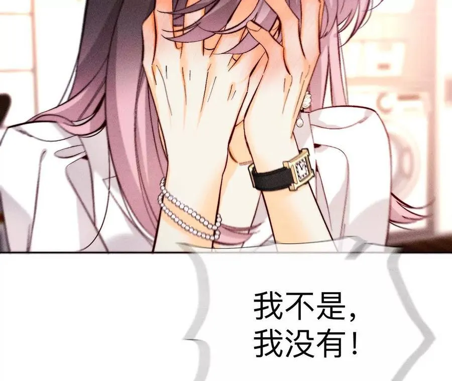 眼神骗不了人50
