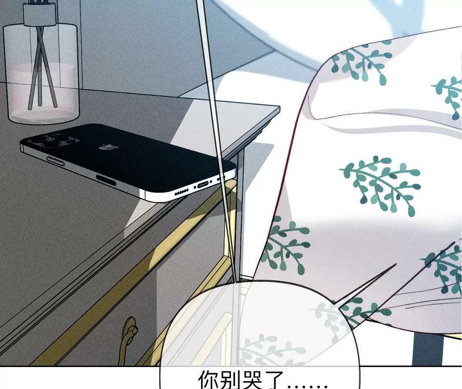 109·老师的一对一补习8