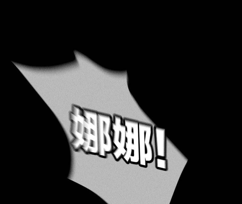 17·虎口险逃生（四月周边福利放送）105