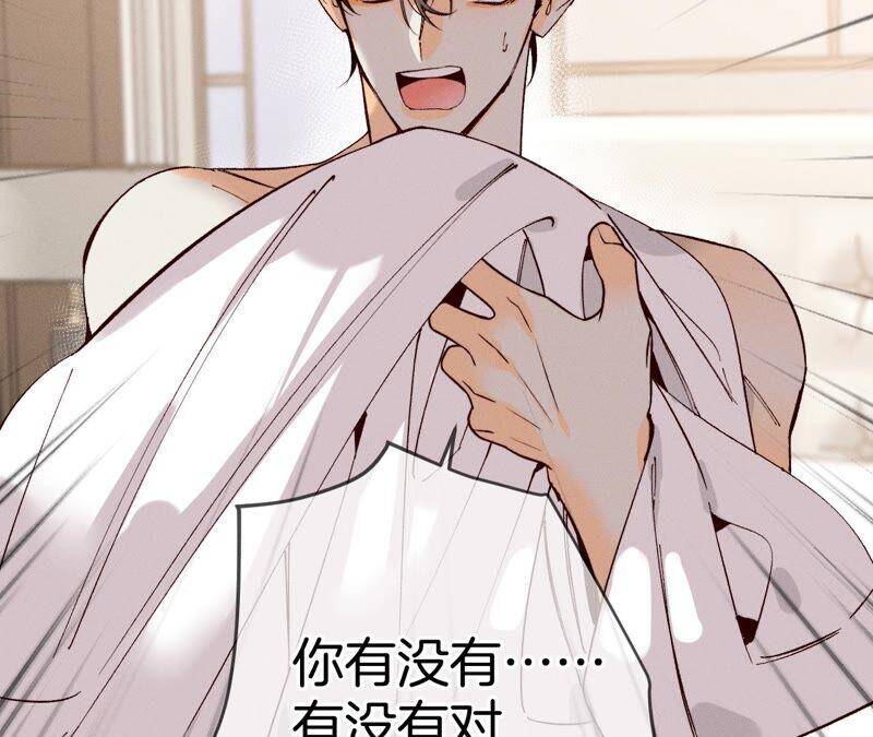 14·白占他便宜40