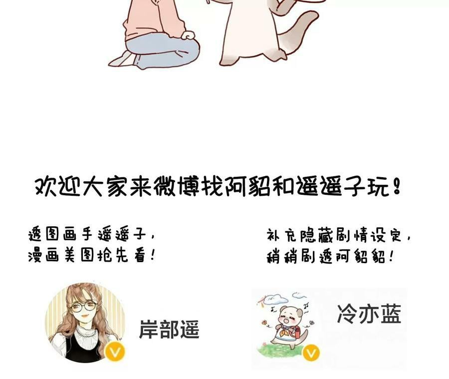 139·摊牌150