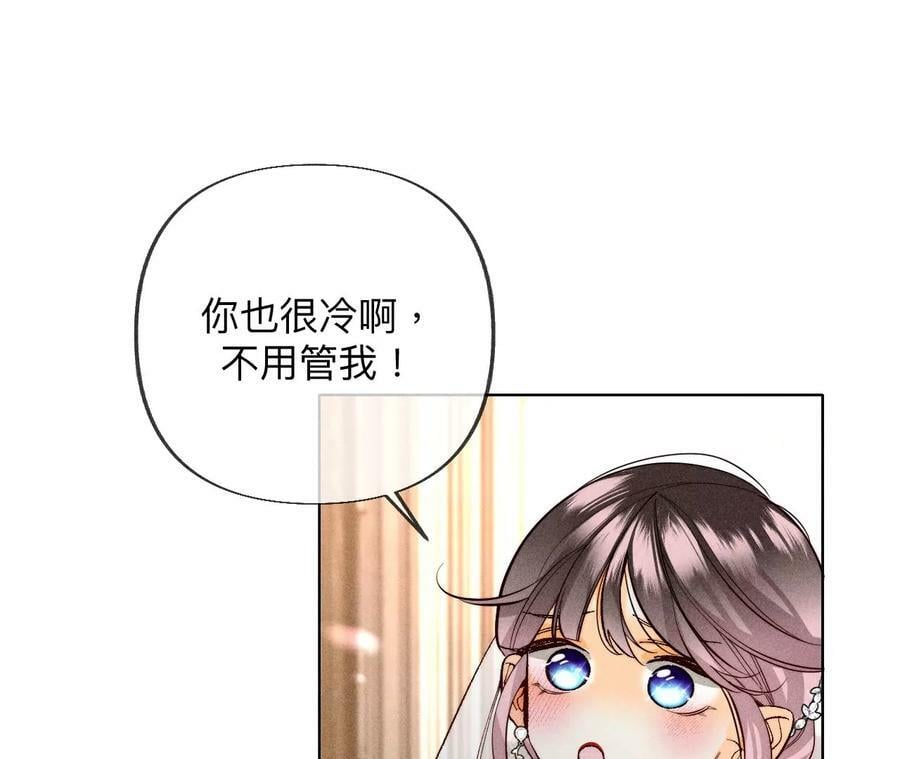 101·不正经按摩与婚纱照71