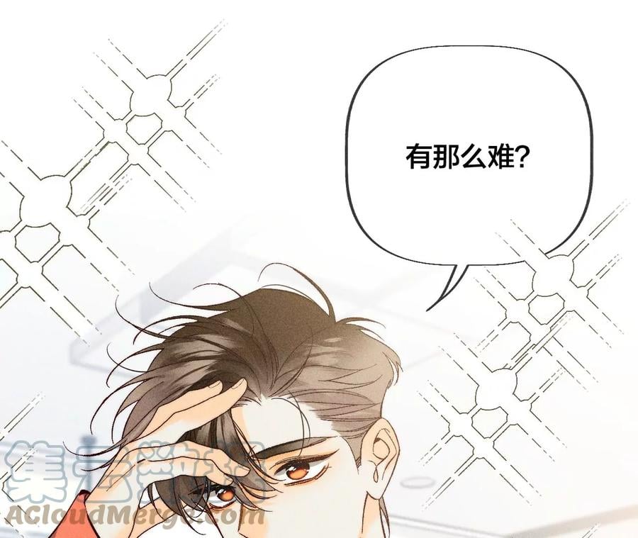 春节番外12