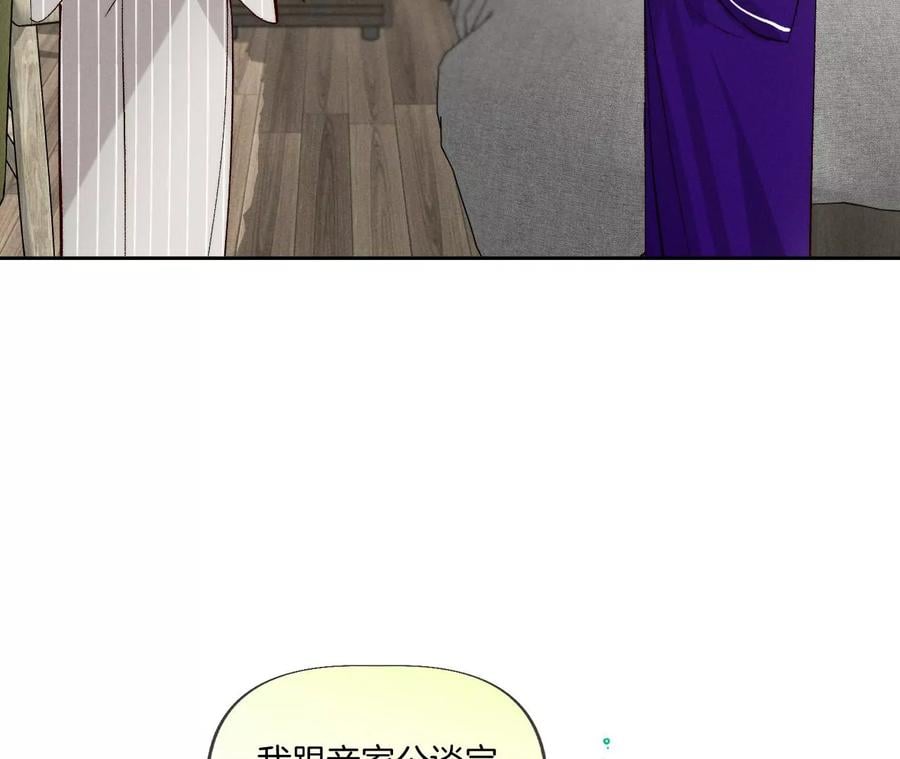 47·打翻醋坛33