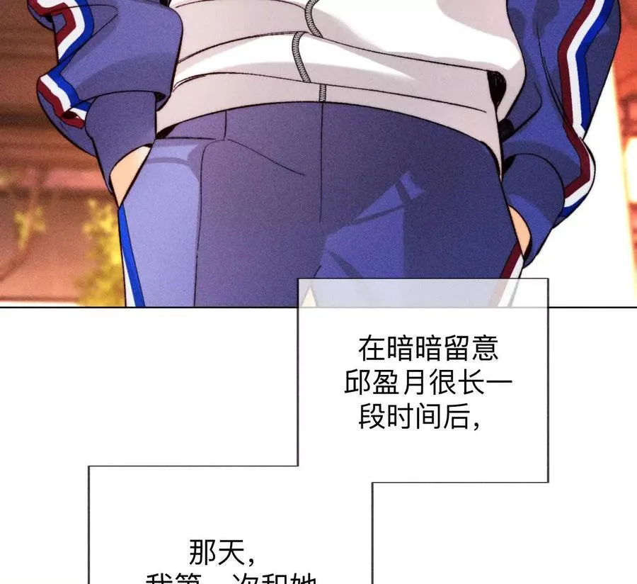 唯一灵魂之伴侣103