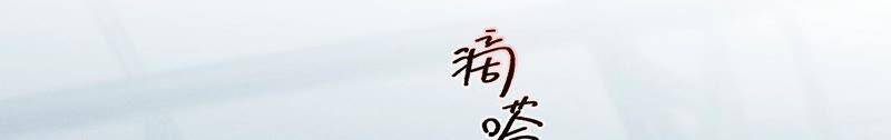 22·我又不是你男朋友！35