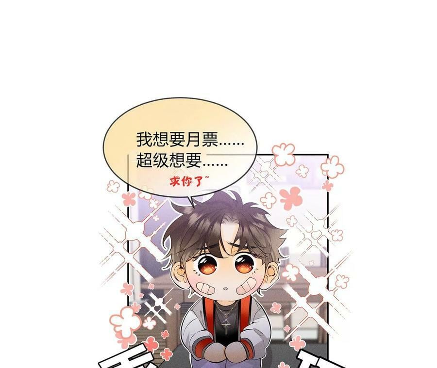 99·墨父的秘密91