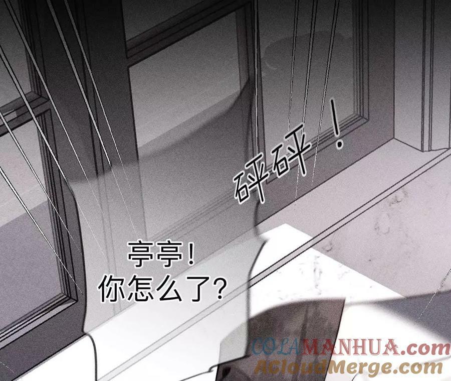 140·亭亭回来了68