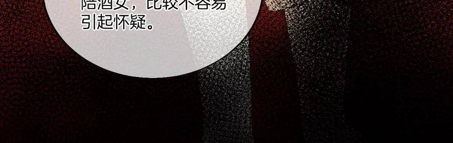 28·玩点新鲜的！49