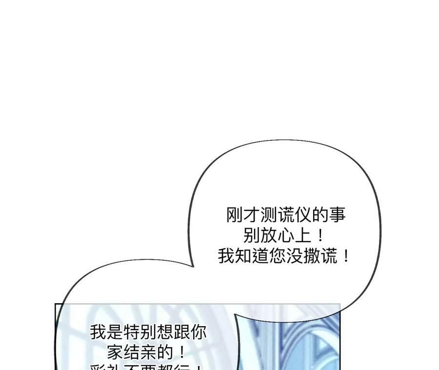 97·家和万事兴29
