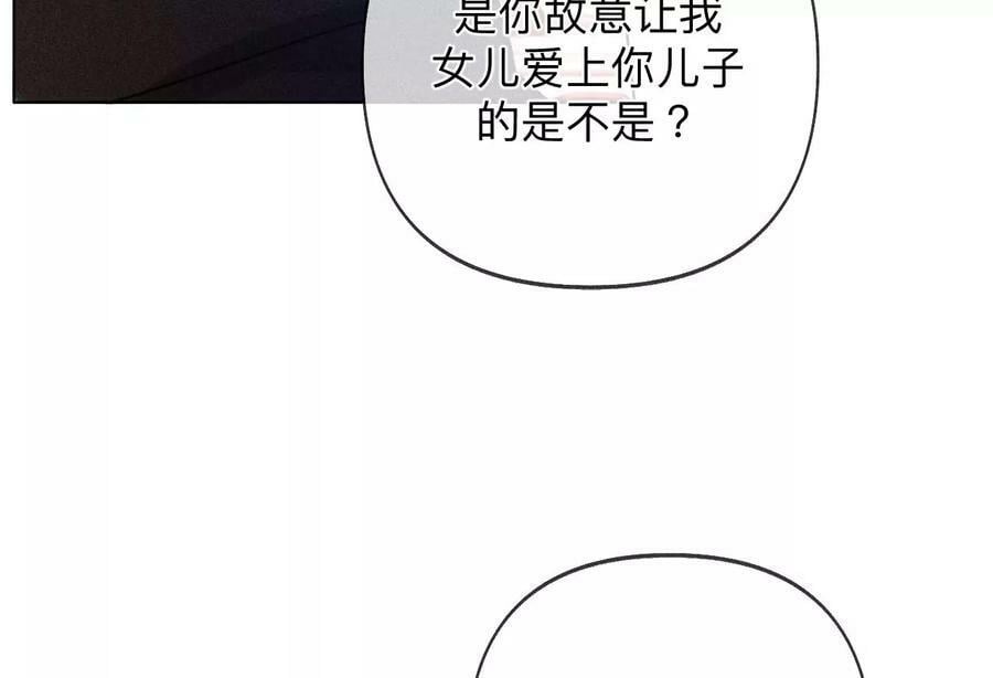 105·对峙25