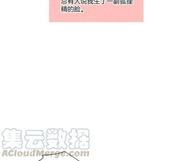 03·瓜甜不甜，扭下来尝尝21