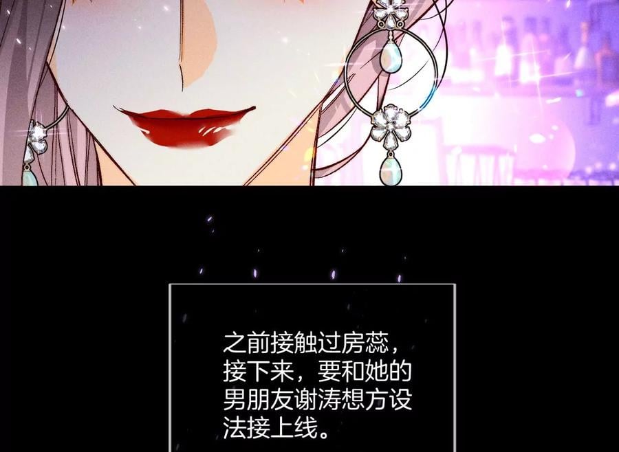 49·今晚陪我11