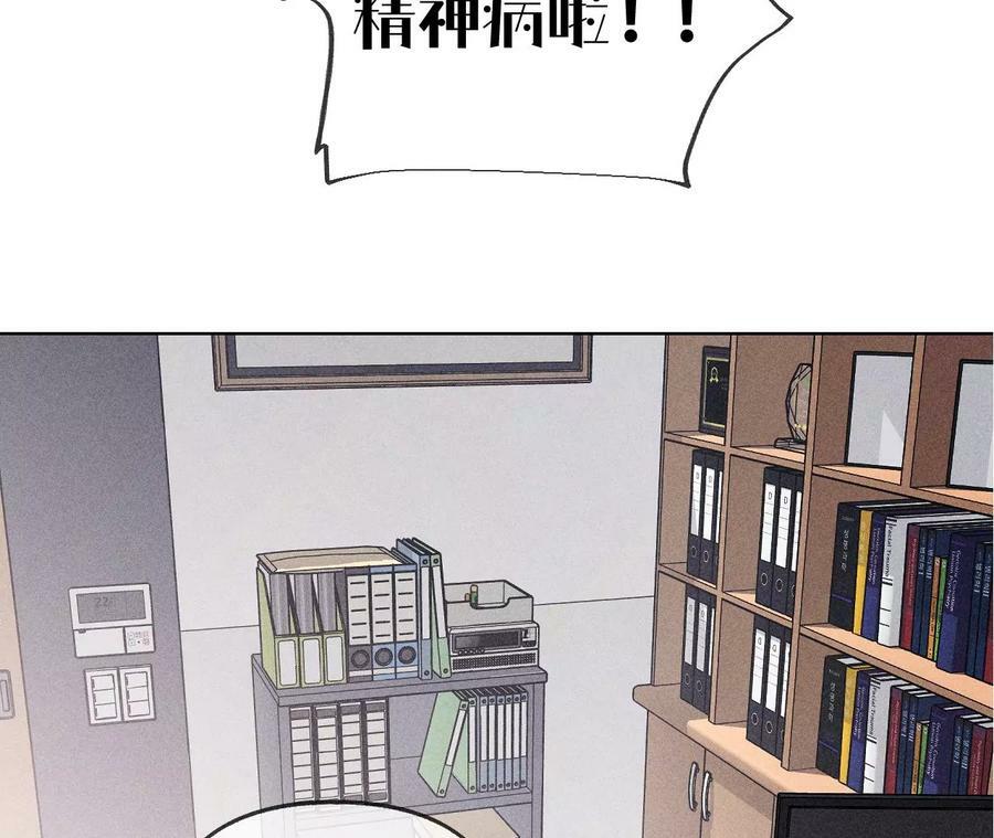 114·等分的爱17