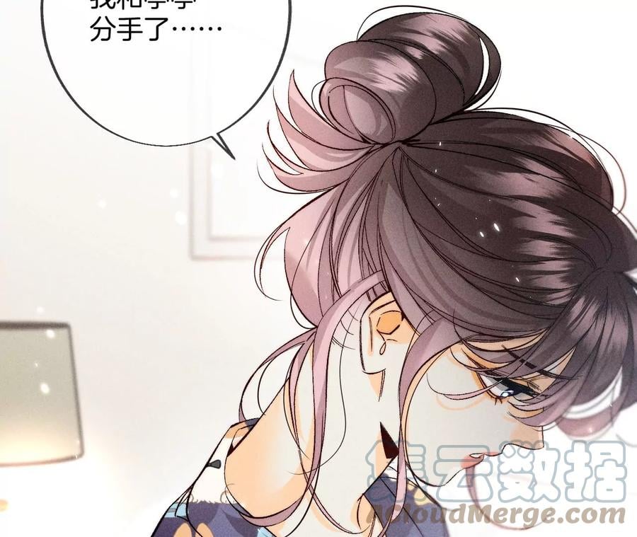 41·憋说话，吻我36