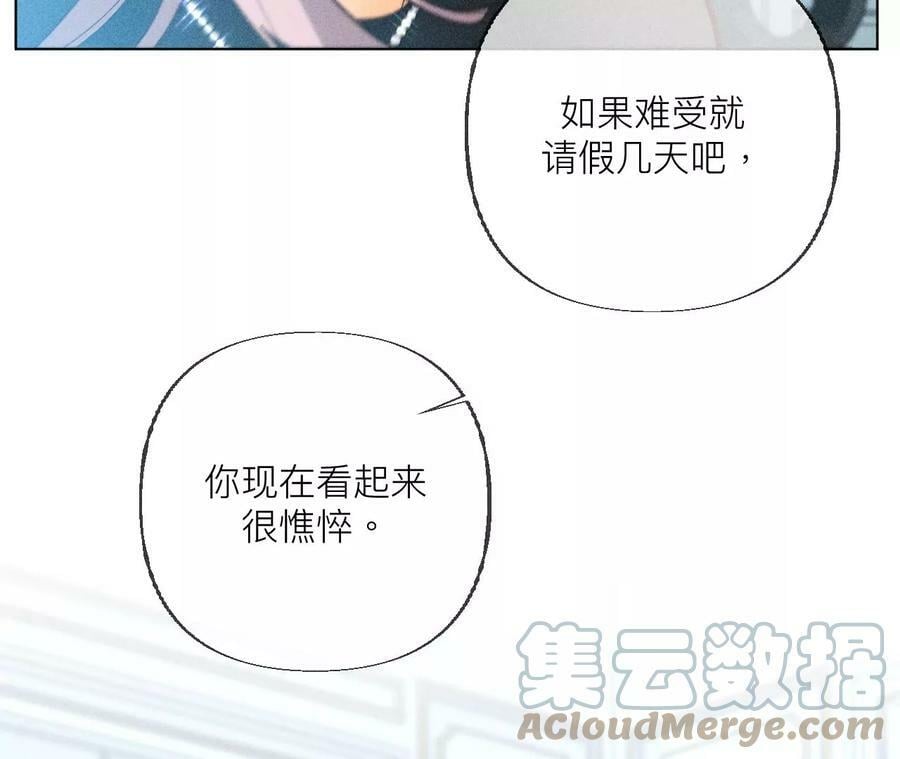 87·你敢绿我？24