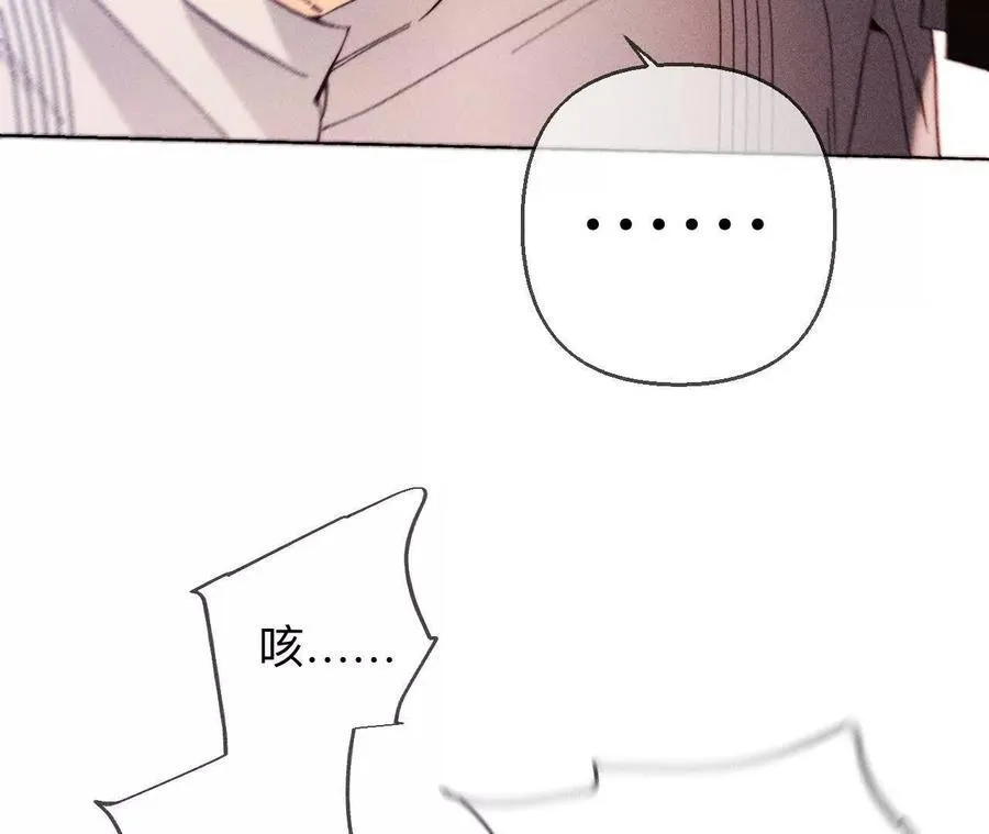 149·激怒53