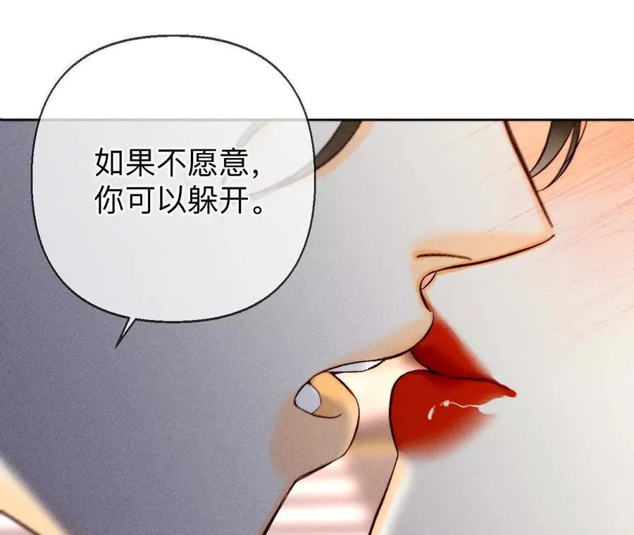 天生一对114