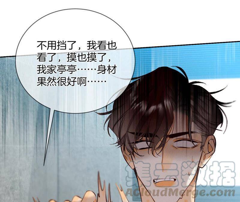 08·不许反抗21