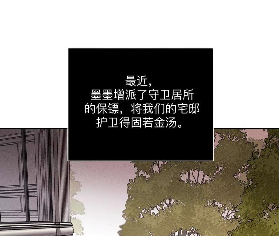 144·笼中雀8