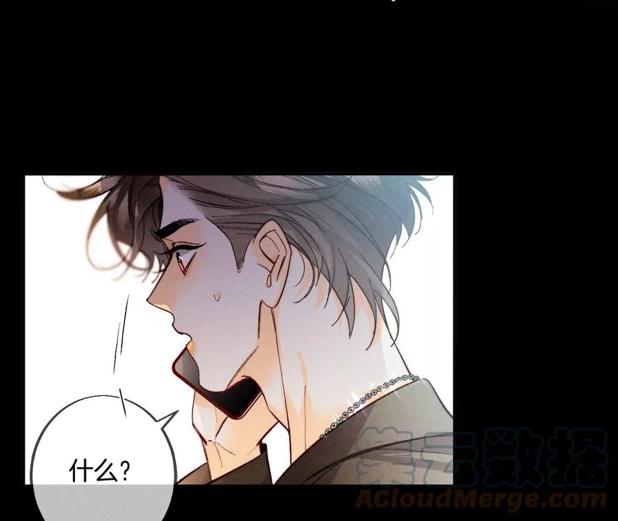 36·亭亭的底牌15