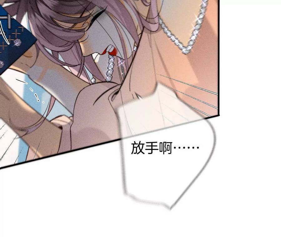 30.弄哭宝宝要哄！31