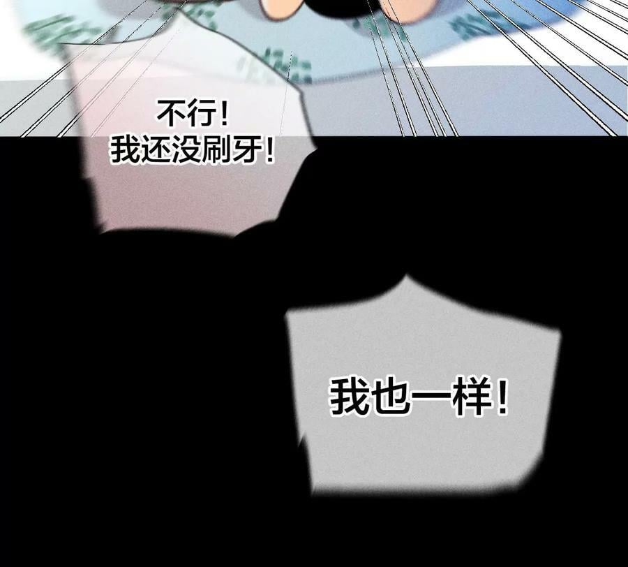 80·哄好墨墨53