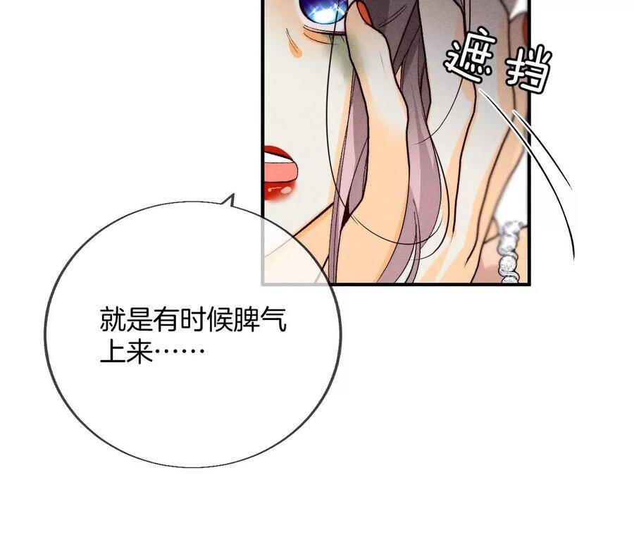 29·是你让我打的哦？17