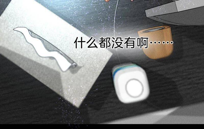 17·虎口险逃生（四月周边福利放送）54