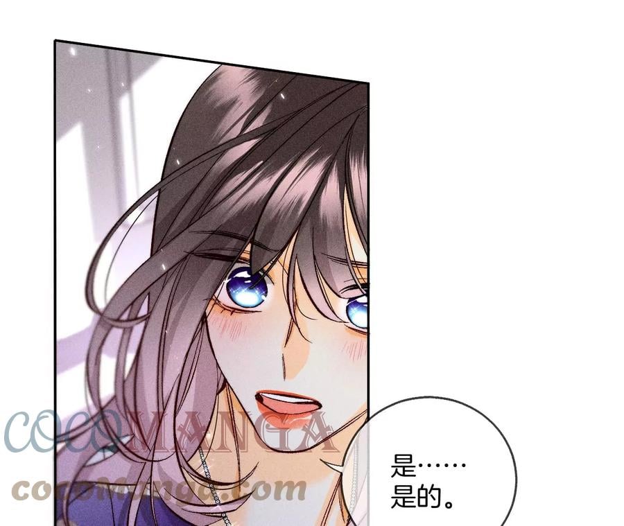 58·她的担忧92