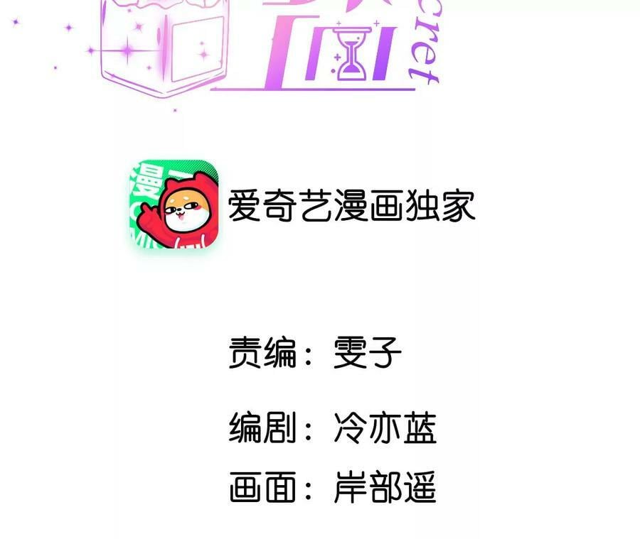 124·激动的墨墨3