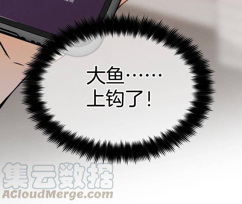 14·白占他便宜87